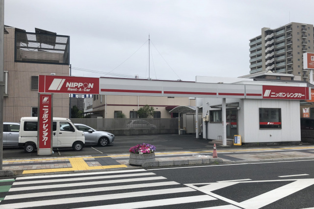 ニッポンレンタカー新倉敷駅前営業所